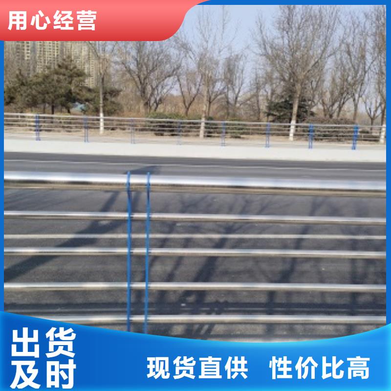 供应批发道路栏杆-全国配送