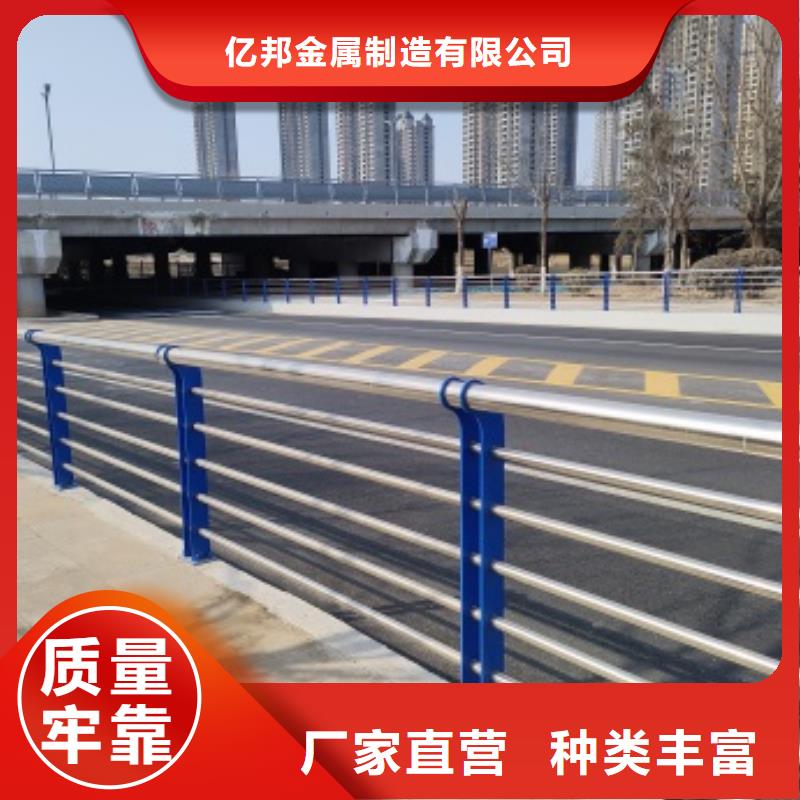 2024性价比高的#道路栏杆厂家#服务好