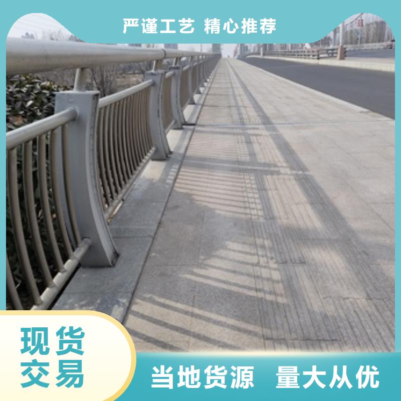 河道护栏现货定做