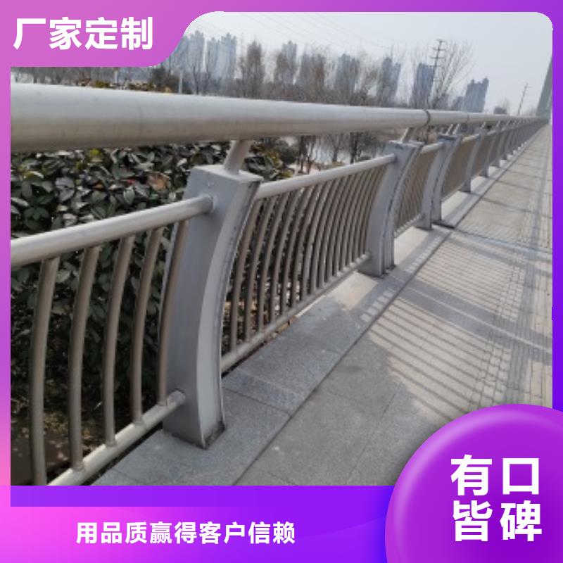 桥梁防撞栏杆厂家-信守承诺