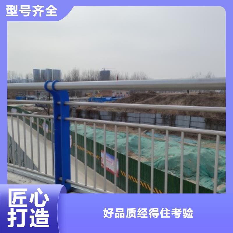 文昌市河道栏杆排行