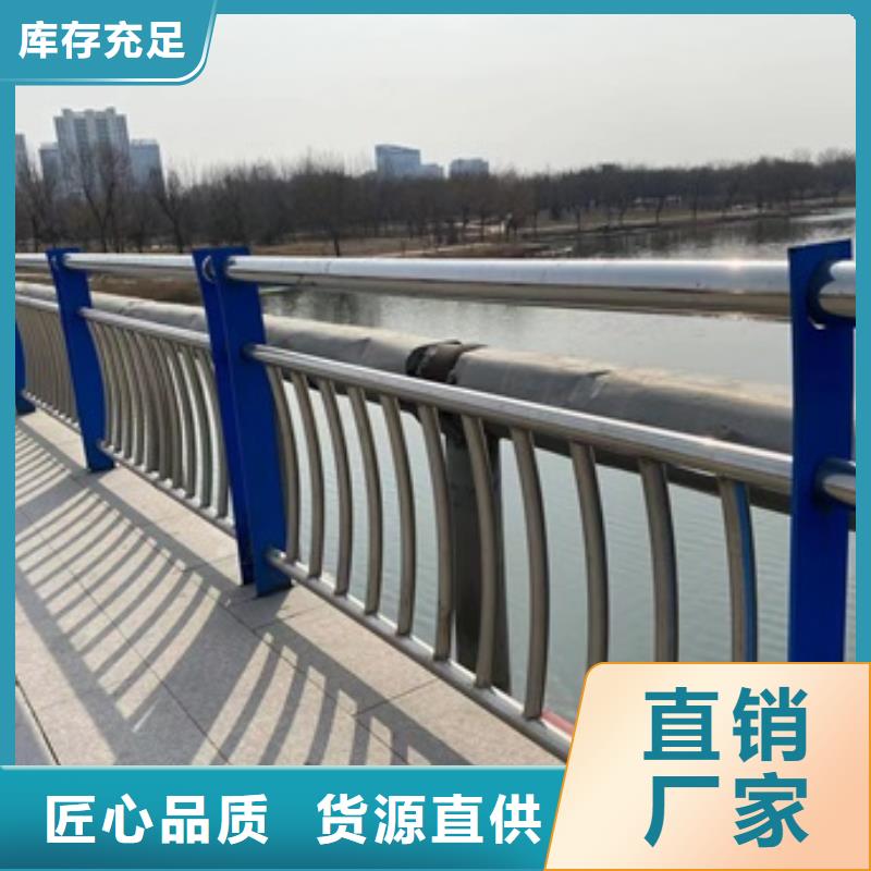 河道景观护栏促销等你来