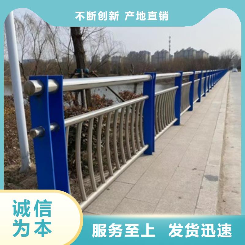 景观河道护栏型号汇总