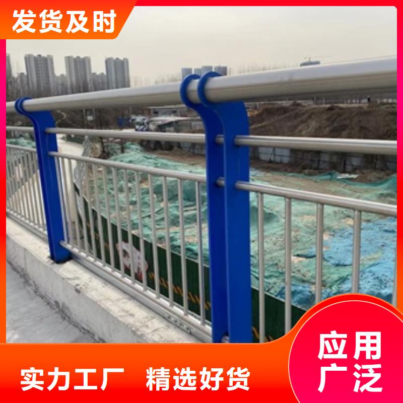 河道景观护栏促销等你来