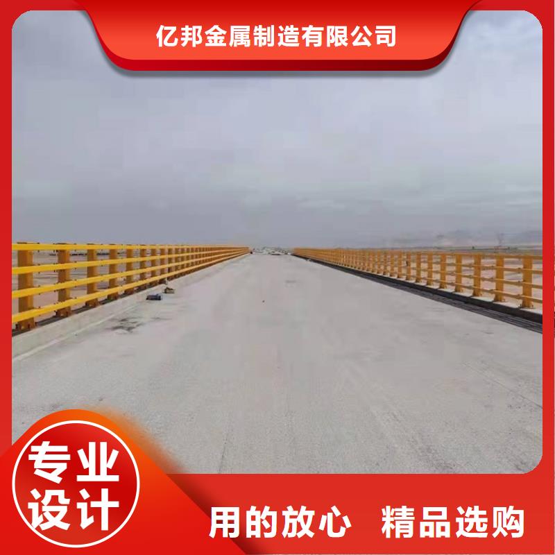 公路护栏定制厂家