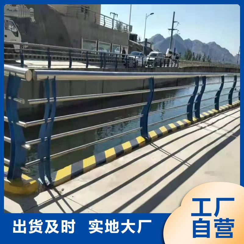 定做不锈钢灯光护栏