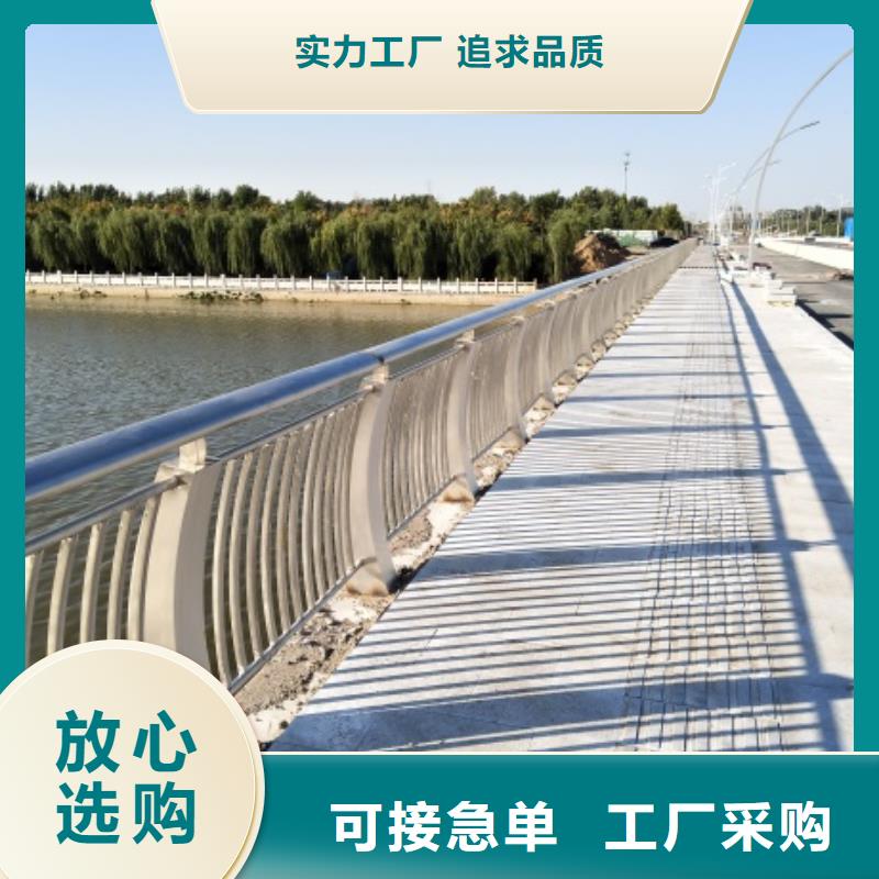 河道护栏牢固美观