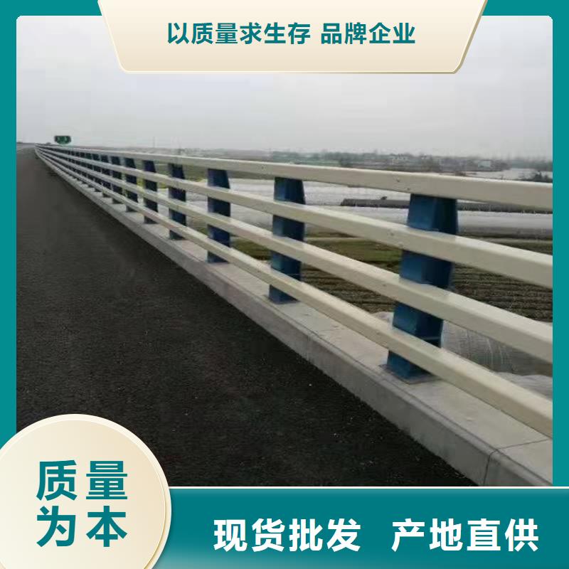 河道桥梁护栏厂家现货批发