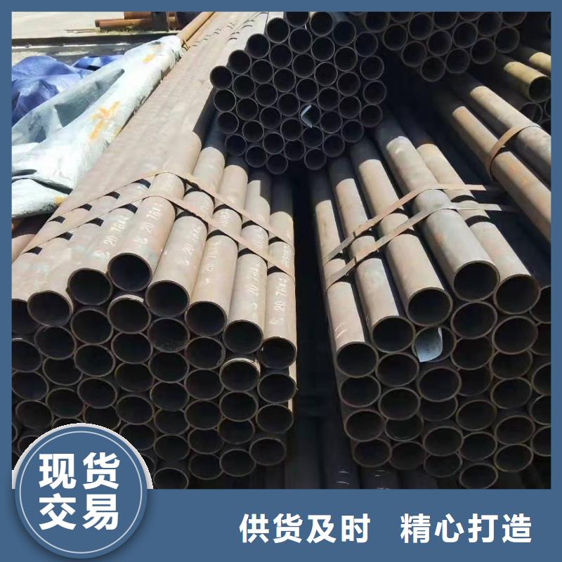 45号热轧无缝钢管圆管消防工程用镀锌钢管Q235热处理空心焊管免费拿样