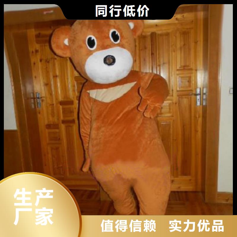 辽宁沈阳卡通人偶服装定做厂家/年会吉祥物视线好