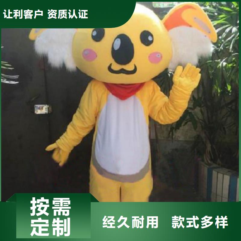 四川成都卡通人偶服装定做多少钱/企业毛绒娃娃供应