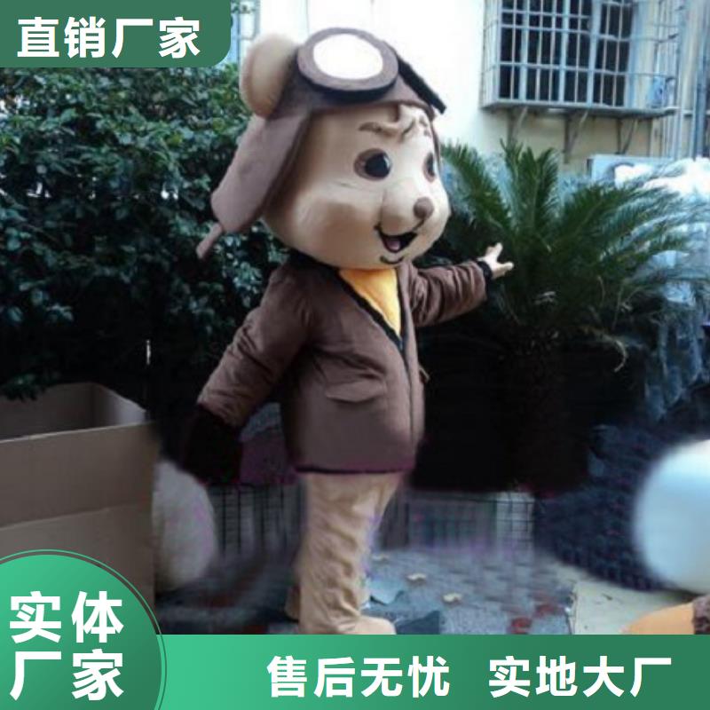 河北石家庄卡通人偶服装制作什么价/剪彩服装道具供货