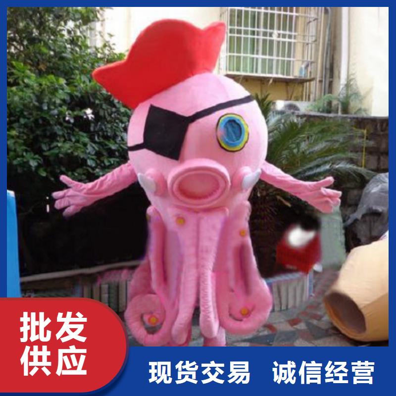 黑龙江哈尔滨卡通人偶服装定做多少钱/盛会毛绒娃娃外套