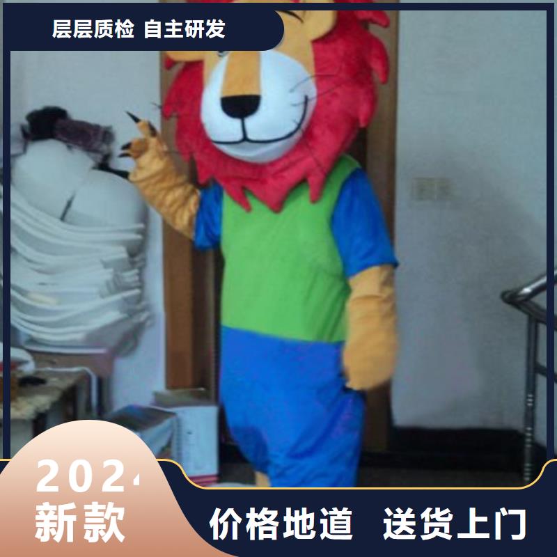 陕西西安卡通人偶服装定制厂家/创意服装道具品牌