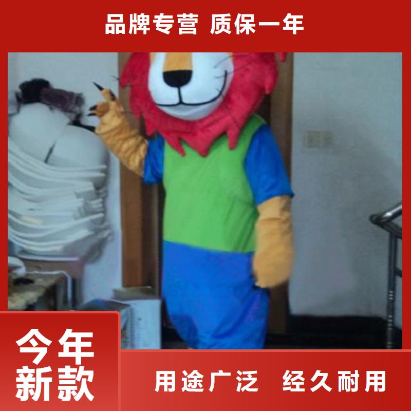 山东青岛卡通人偶服装定制厂家/剪彩毛绒公仔工期短