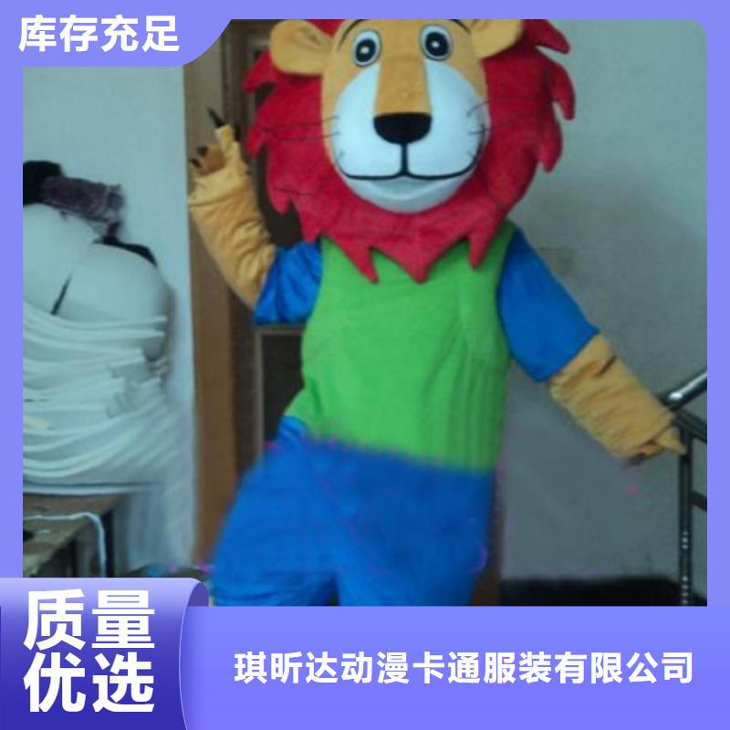 湖南长沙卡通人偶服装制作定做/时尚毛绒玩具品牌