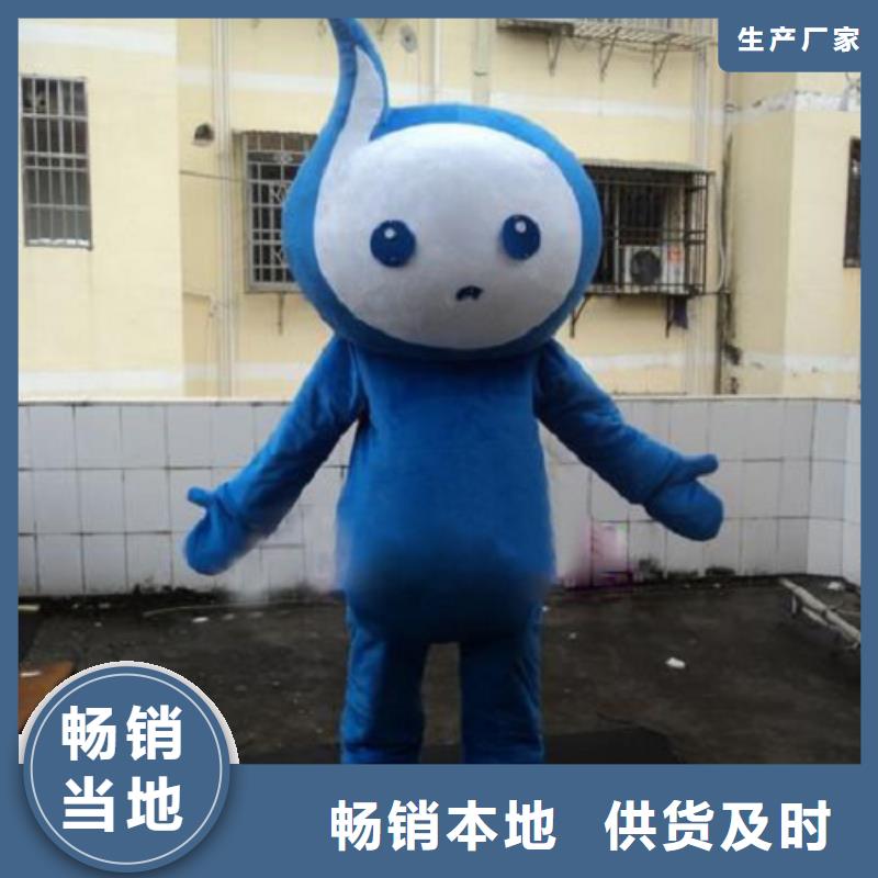 天津卡通人偶服装定制价格/品牌毛绒公仔服装