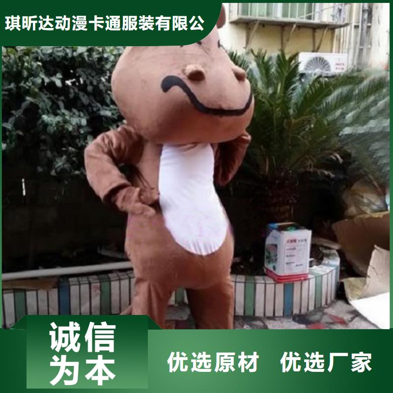 天津卡通人偶服装定制价格/品牌毛绒公仔服装