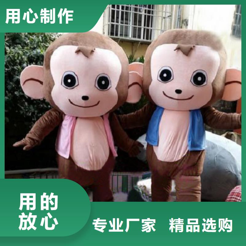 黑龙江哈尔滨卡通人偶服装定做多少钱/造势毛绒玩具工厂
