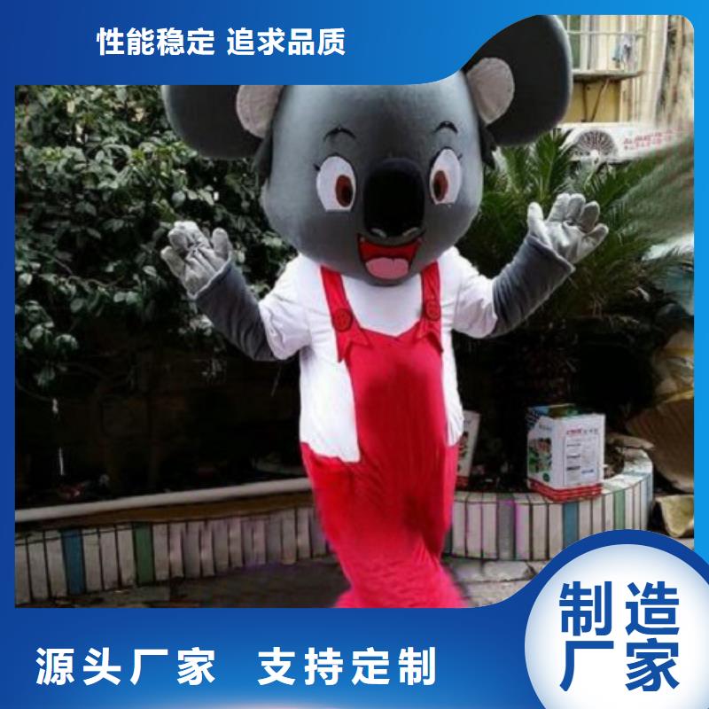 黑龙江哈尔滨卡通人偶服装定做多少钱/盛会毛绒娃娃外套