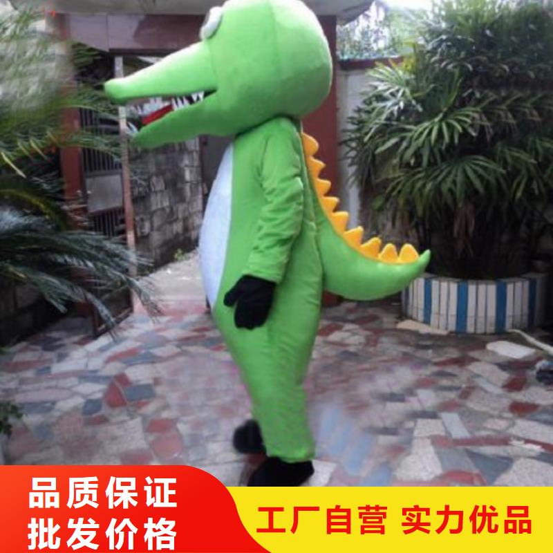 山东济南卡通人偶服装制作定做/植物毛绒公仔定做