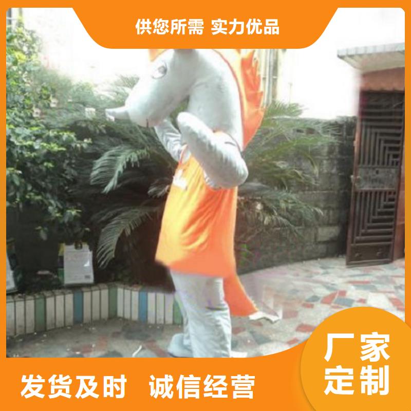 黑龙江哈尔滨卡通人偶服装定做多少钱/造势毛绒玩具工厂