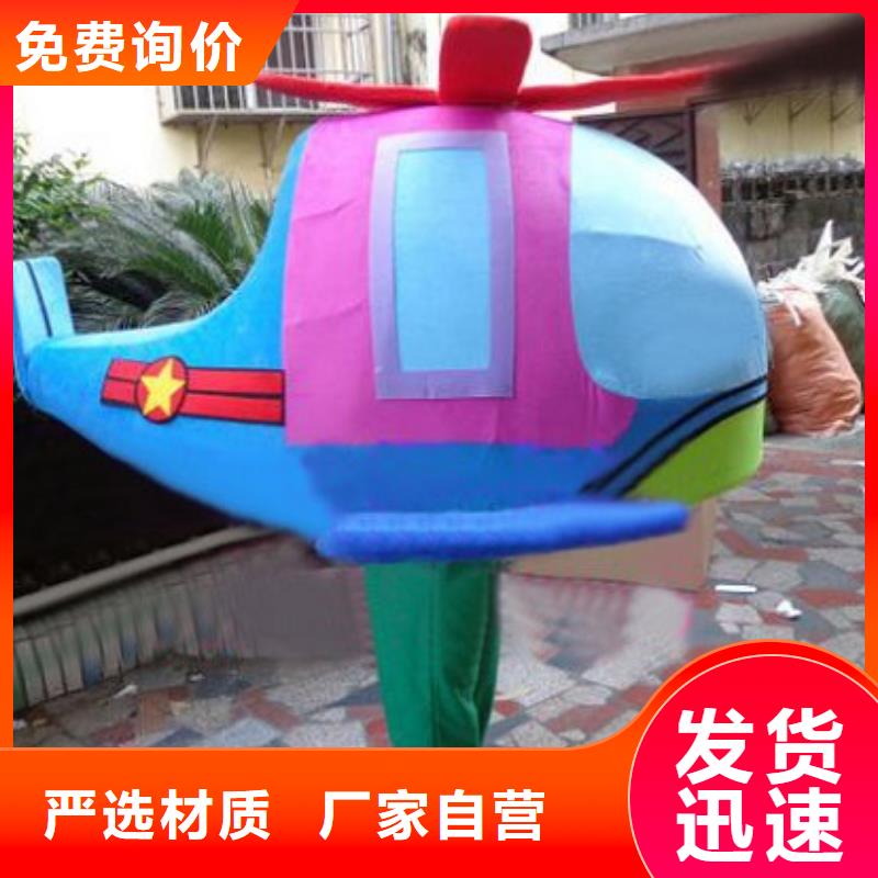 福建厦门卡通人偶服装制作定做/卡通吉祥物服务优