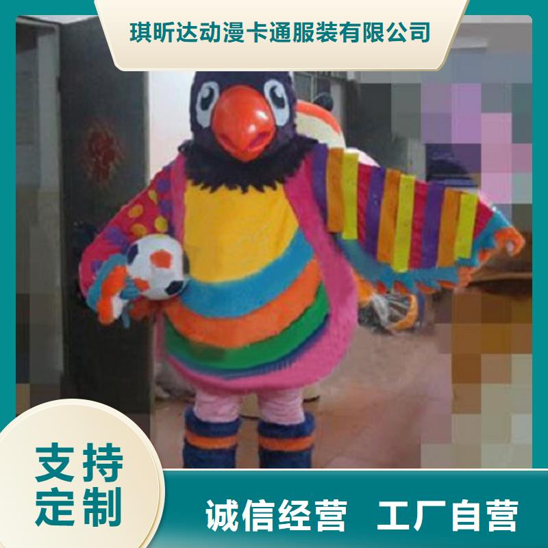 辽宁大连卡通人偶服装制作什么价,新奇服装道具专卖