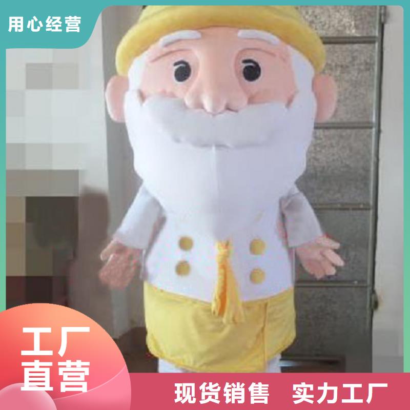 贵州贵阳卡通人偶服装定制价格,卡通毛绒玩具订做