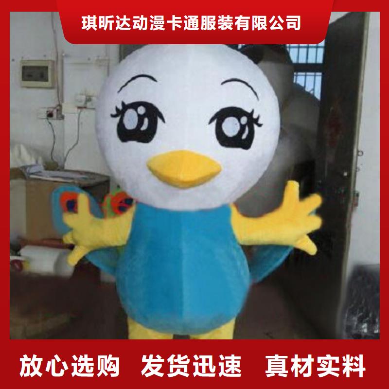 广西南宁卡通人偶服装定做厂家/可爱毛绒玩具厂商