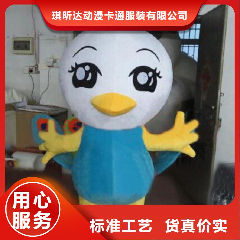 河南郑州哪里有定做卡通人偶服装的/卡通毛绒玩偶环保的