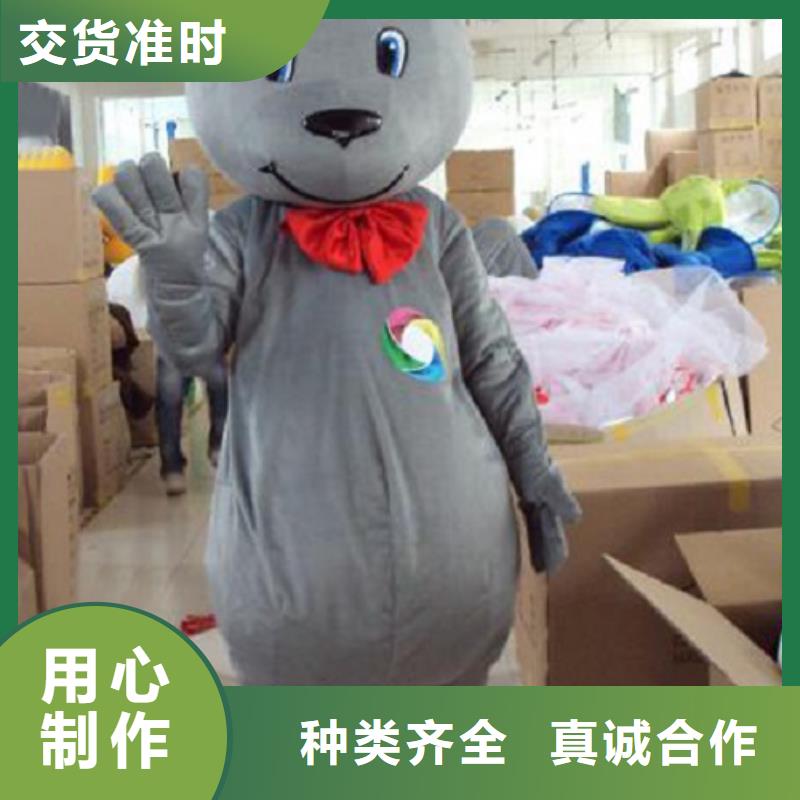 广东深圳卡通人偶服装定做多少钱/个性服装道具花色全