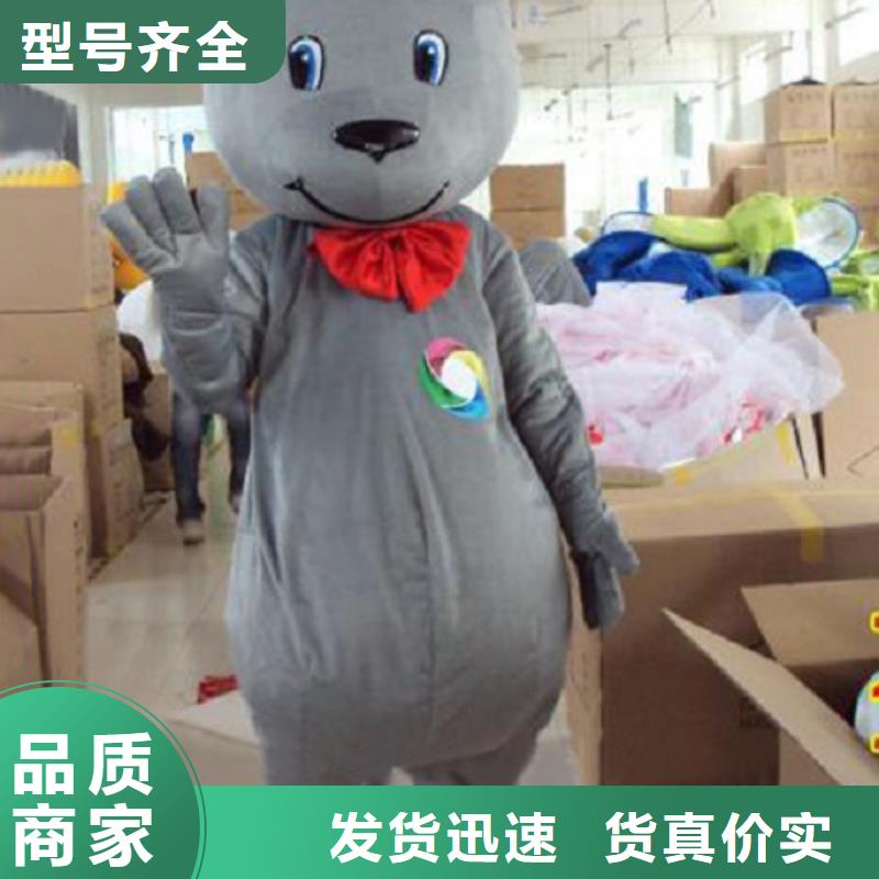 陕西西安卡通人偶服装制作定做/高档服装道具做工细