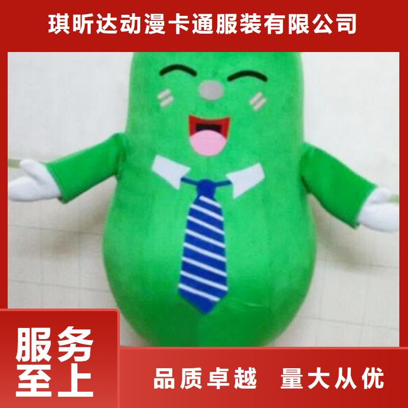 山东青岛卡通人偶服装制作定做/聚会毛绒玩具专卖