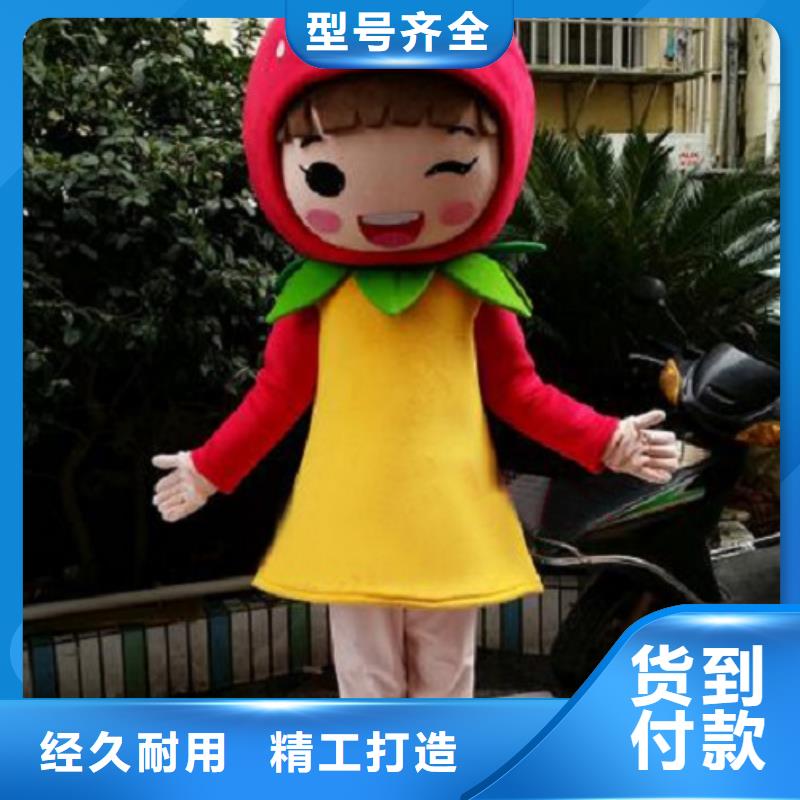 山东烟台哪里有定做卡通人偶服装的/展会吉祥物服装