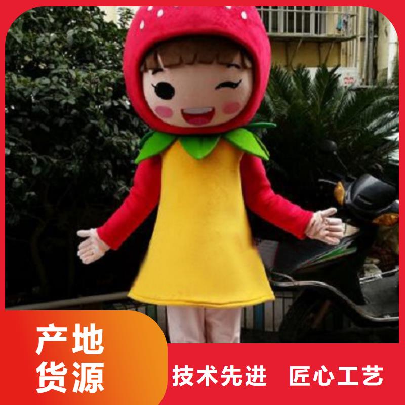 山东烟台哪里有定做卡通人偶服装的/植物毛绒娃娃加工