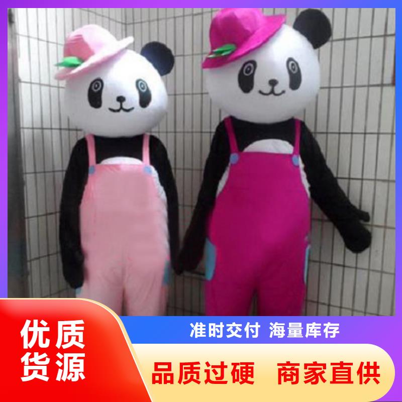 黑龙江哈尔滨卡通人偶服装定做多少钱/公司毛绒公仔供货