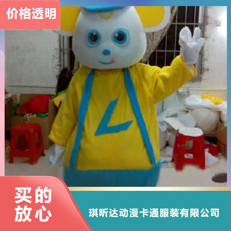 北京卡通人偶服装定做厂家/卡通毛绒玩具外套