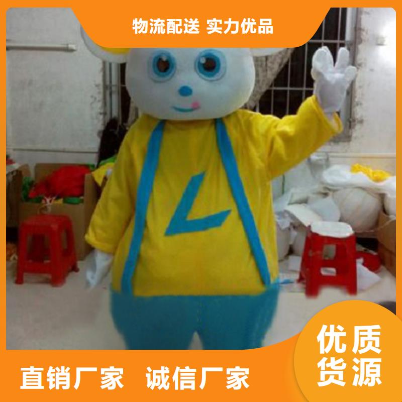 黑龙江哈尔滨卡通人偶服装定制厂家/精品毛绒玩具打版快