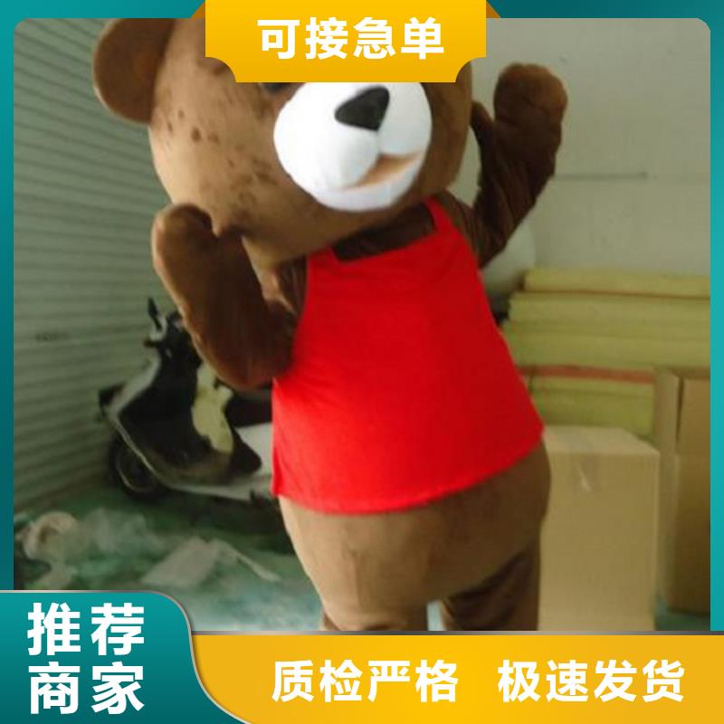 吉林长春卡通人偶服装定制价格/经典毛绒玩具可清洗