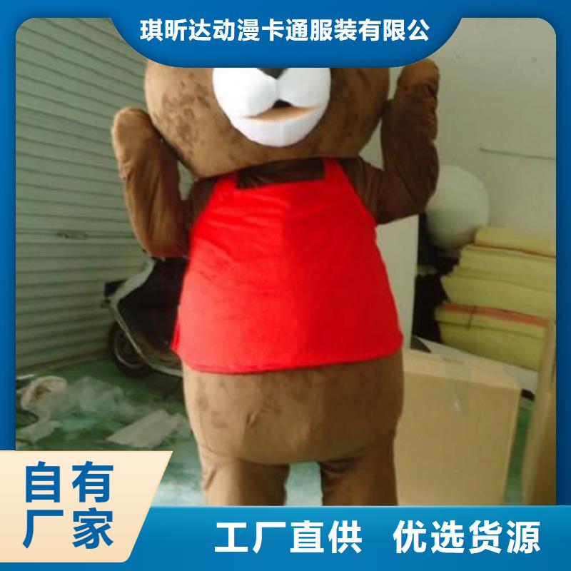 辽宁沈阳卡通人偶服装定制厂家/开业服装道具发货快