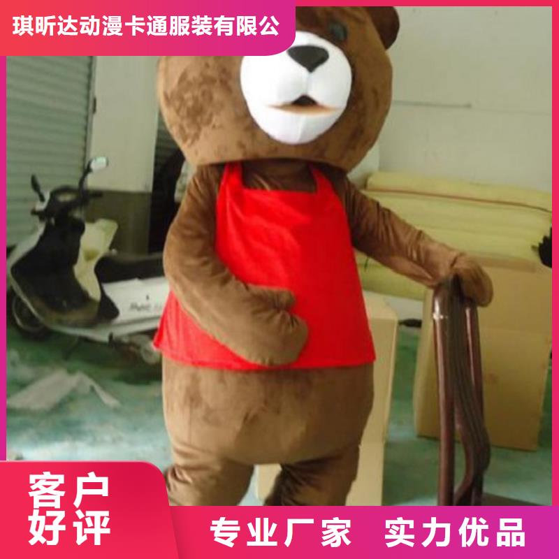 山东烟台卡通人偶服装定做厂家/高档毛绒公仔透气好