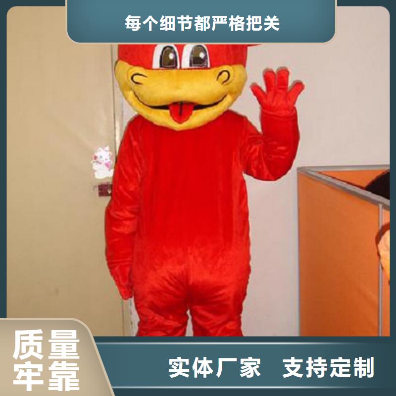 黑龙江哈尔滨卡通人偶服装定制厂家/商场毛绒公仔衣服