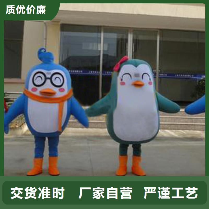 北京卡通人偶服装定做多少钱/宣传毛绒玩具供货