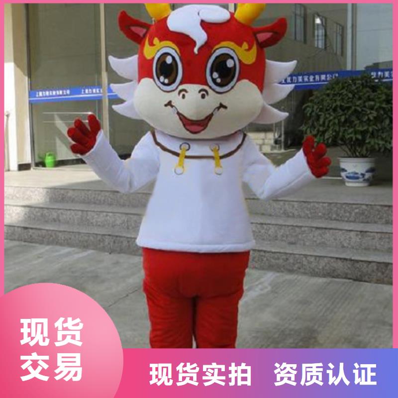 山东烟台哪里有定做卡通人偶服装的/展会吉祥物服装