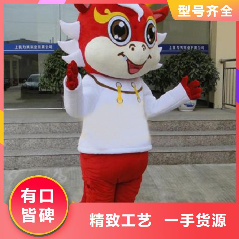 上海哪里有定做卡通人偶服装的/年会吉祥物品牌