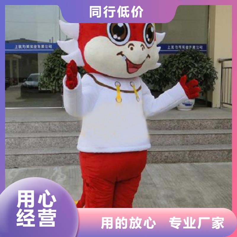 重庆哪里有定做卡通人偶服装的/开业吉祥物品种全