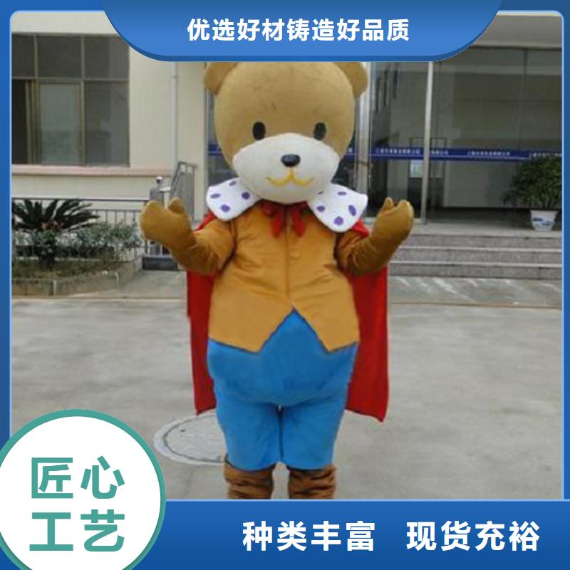 吉林长春卡通人偶服装定制价格/礼仪服装道具工厂