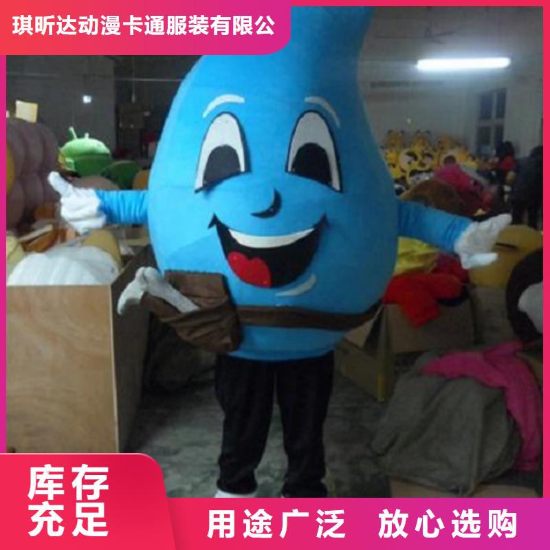 重庆哪里有定做卡通人偶服装的/开业吉祥物品种全