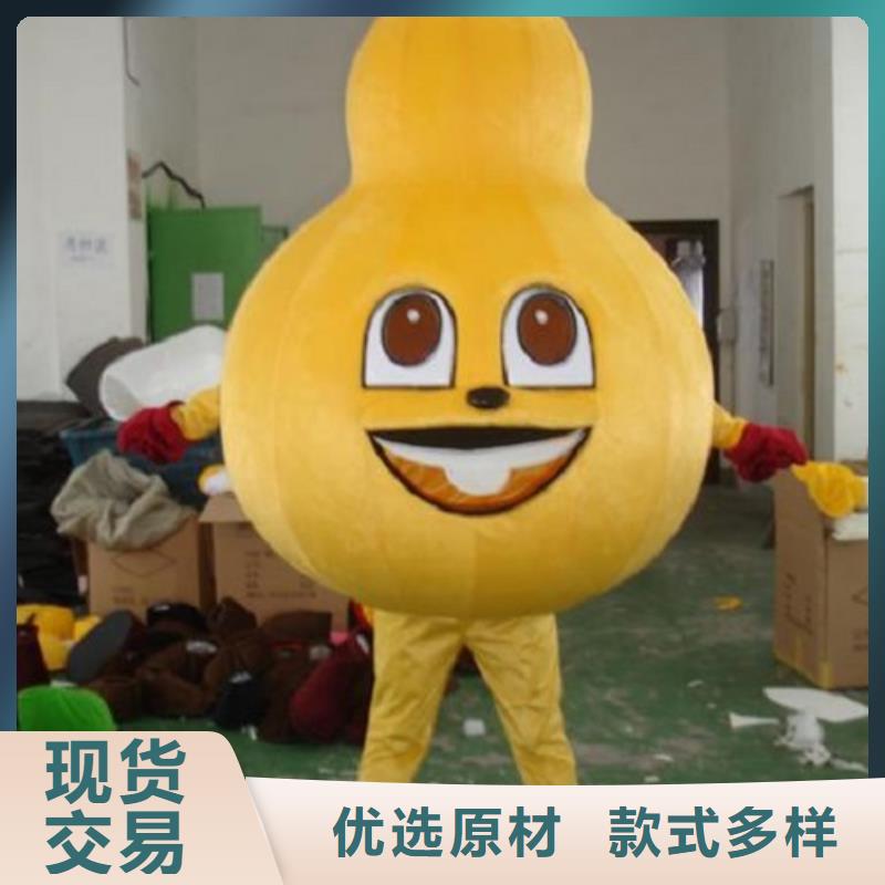 重庆卡通人偶服装制作定做/大码毛绒玩具售后好